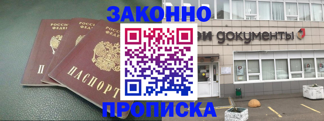 временная регистрация в квартире в Нижней Салде