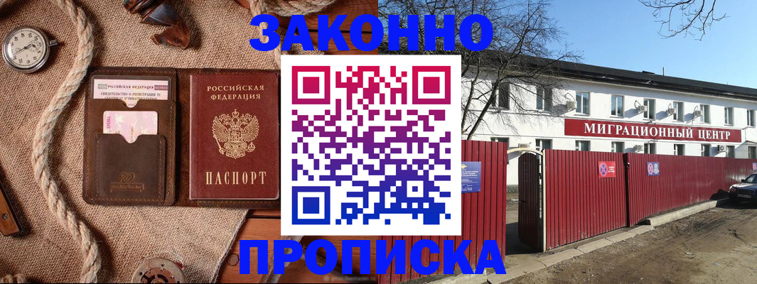 прописка поиск в Нижней Салде