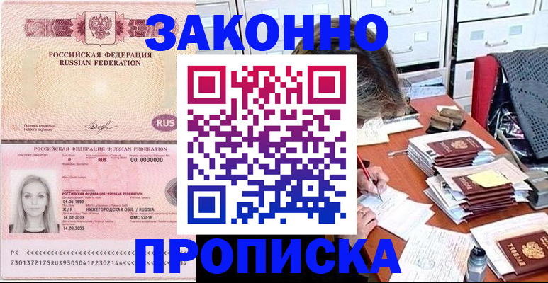 найти адрес прописки в Нижней Салде