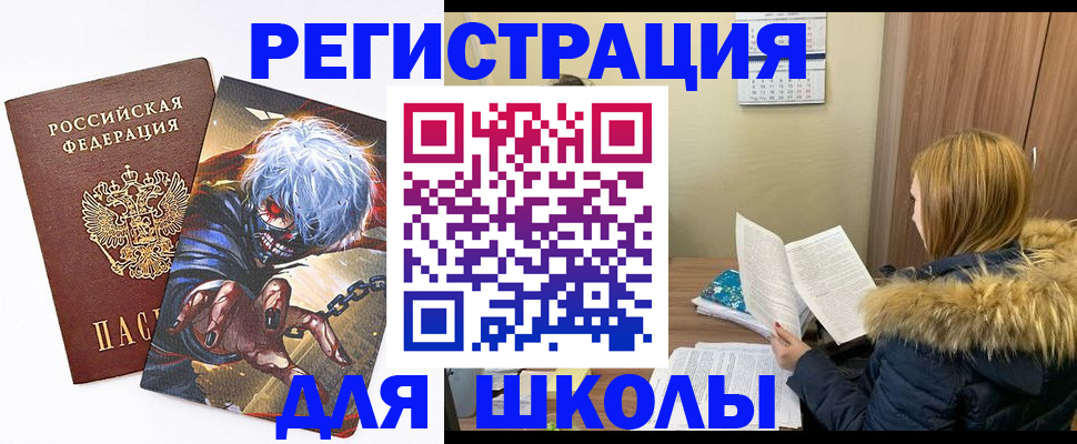 временная регистрация собственник в Нижней Салде